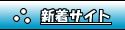 �V���T�C�g